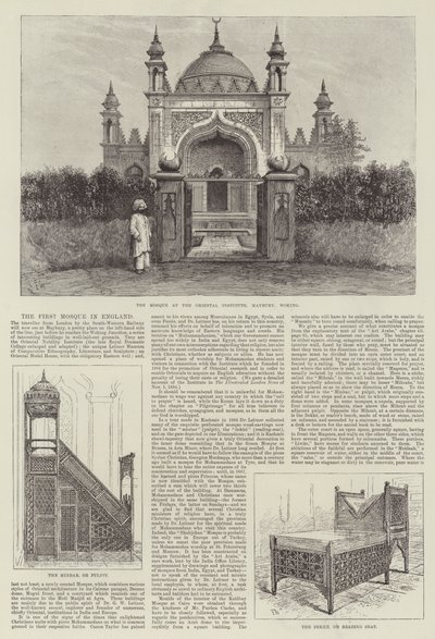 The First Mosque in England by Frank Watkins